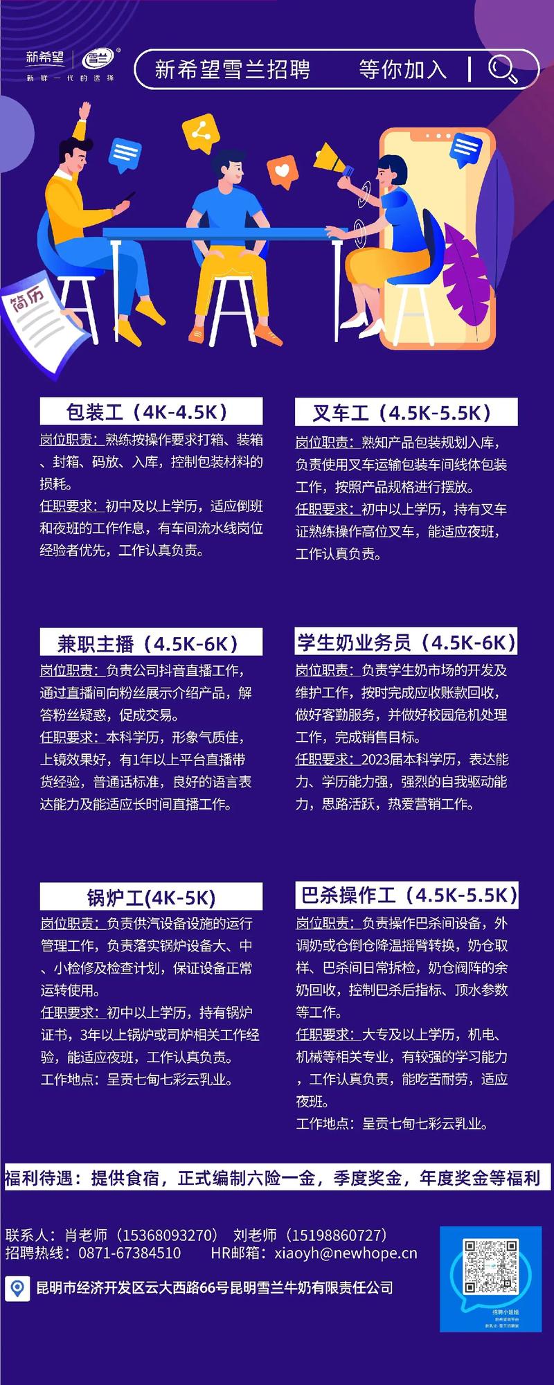 招工_招工网站哪个平台好_招工招聘人在附近