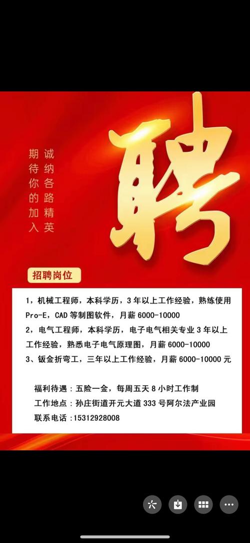 招工_招工网站哪个平台好_招工招聘人在附近