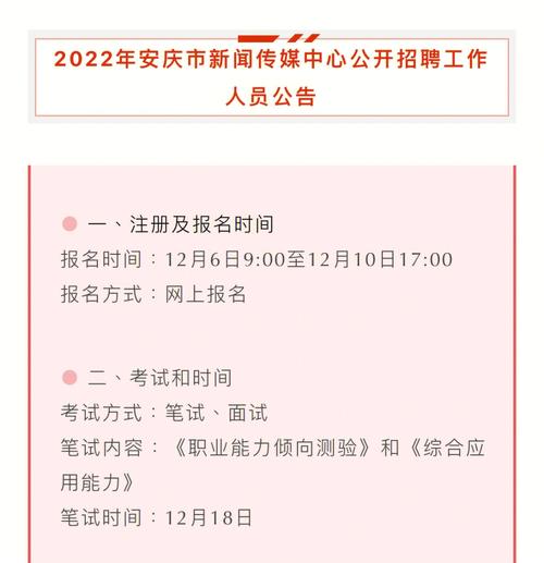 广饶招聘6月招聘司机_招聘_定向招聘非定向招聘