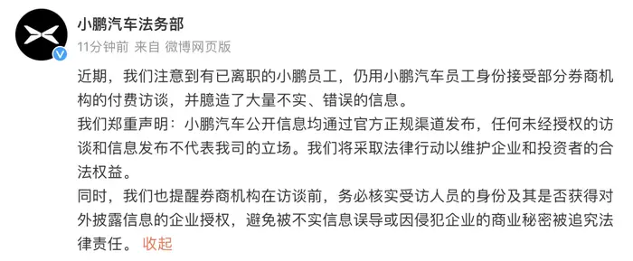 12.2犀牛财经晚报：金价明年有望冲击3000美元 “红人”马斯克是“临时工”？__12.2犀牛财经晚报：金价明年有望冲击3000美元 “红人”马斯克是“临时工”？