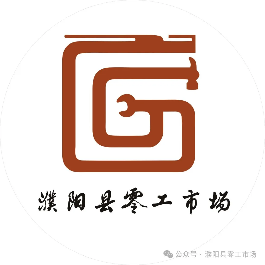 招聘信息最新招聘2024_招聘信息文案_招聘信息