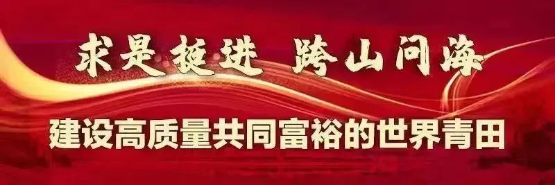 青田招工_青田招聘_青田找工作招聘
