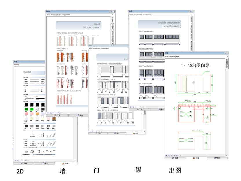 建筑平面图绘制软件_绘制建筑平面图的软件_绘制平面建筑图软件有哪些