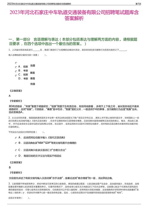 招聘58同城找工作_孟津招聘招聘司机招聘_招聘