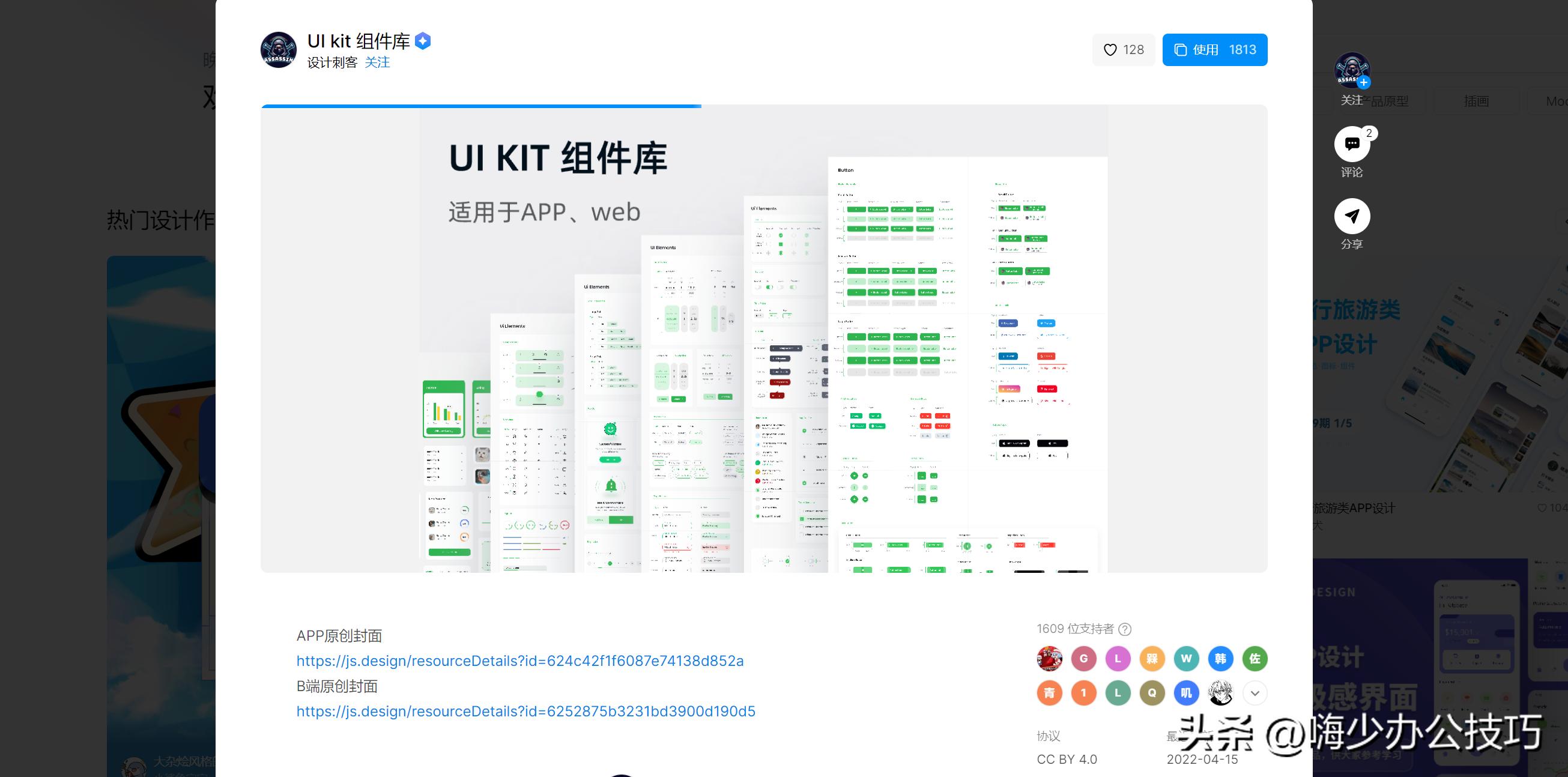 网页模版网站_sketch网页模版_网页模版网