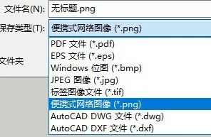 做好的sketch文件打不开_sketch是做什么的_做是什么结构的字体