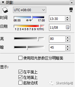 做好的sketch文件打不开_sketch是做什么的_做是什么结构的字体
