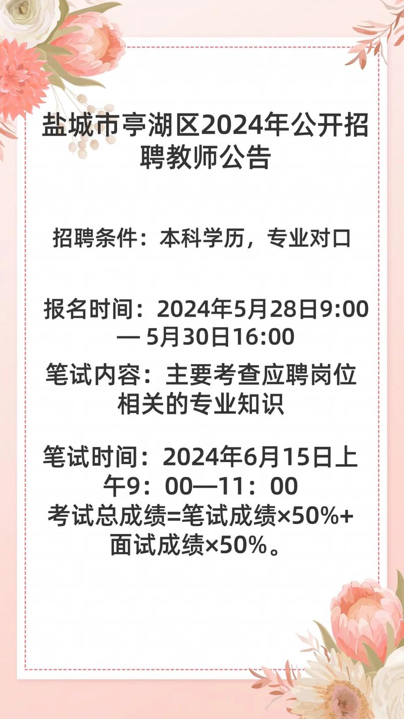 招聘_招聘58同城找工作_广饶招聘6月招聘司机