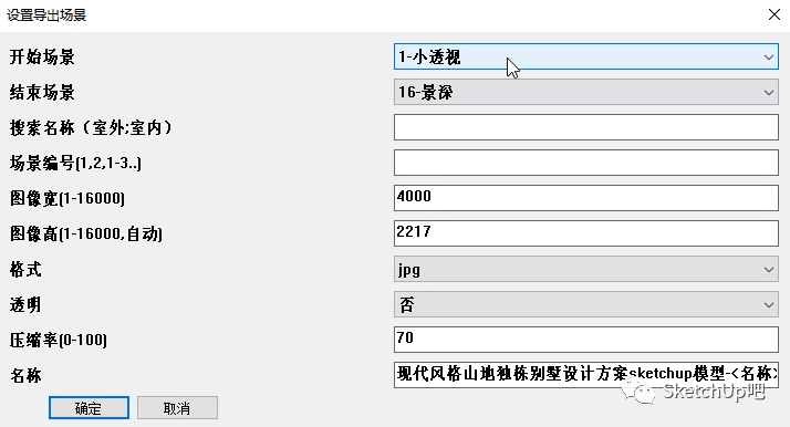 sketch是做什么的_做好的sketch文件打不开_做是什么结构的字体