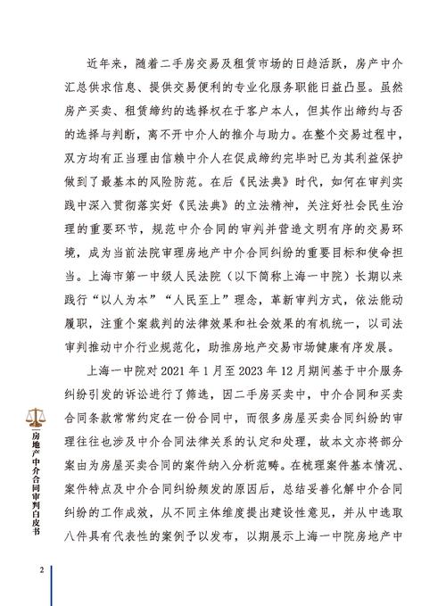 装修加价怎么解决_装修过程中加价_