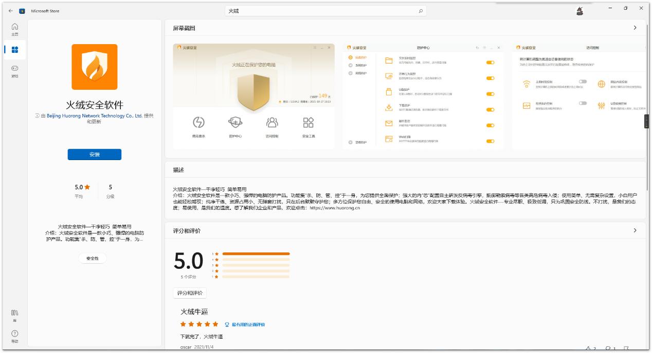 卡巴斯基app_下载卡巴斯基_卡巴斯基软件怎么样