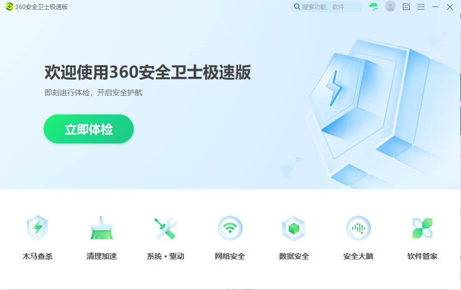 卡巴斯基app_卡巴斯基软件怎么样_下载卡巴斯基