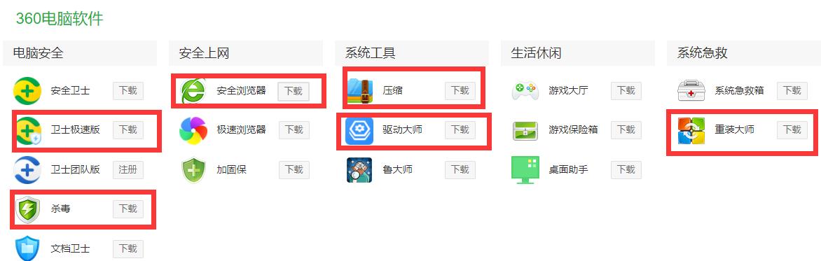 卡巴斯基软件怎么样_下载卡巴斯基_卡巴斯基app