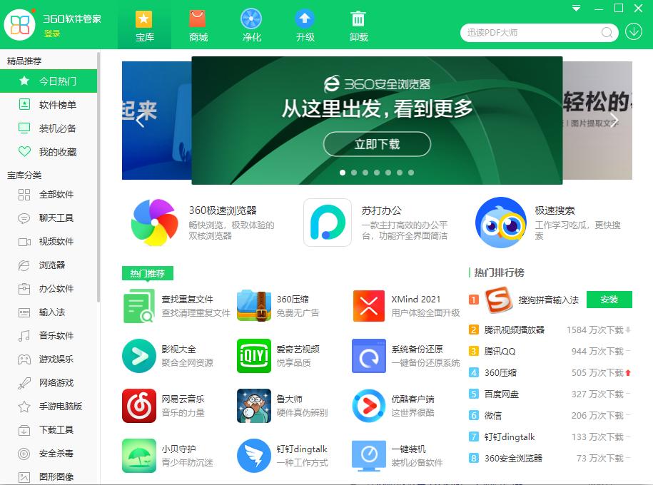 卡巴斯基app_下载卡巴斯基_卡巴斯基软件怎么样