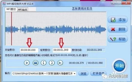 剪切合并歌曲软件有哪些_剪辑合并音乐的软件手机软件_剪切合并歌曲的软件