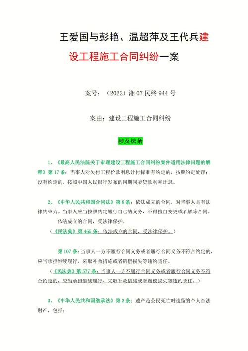 承包钢结构工程需要什么资质_钢结构工程专业承包企业资质_钢结构工程专业承包资质从一个公司拿到另一个公司