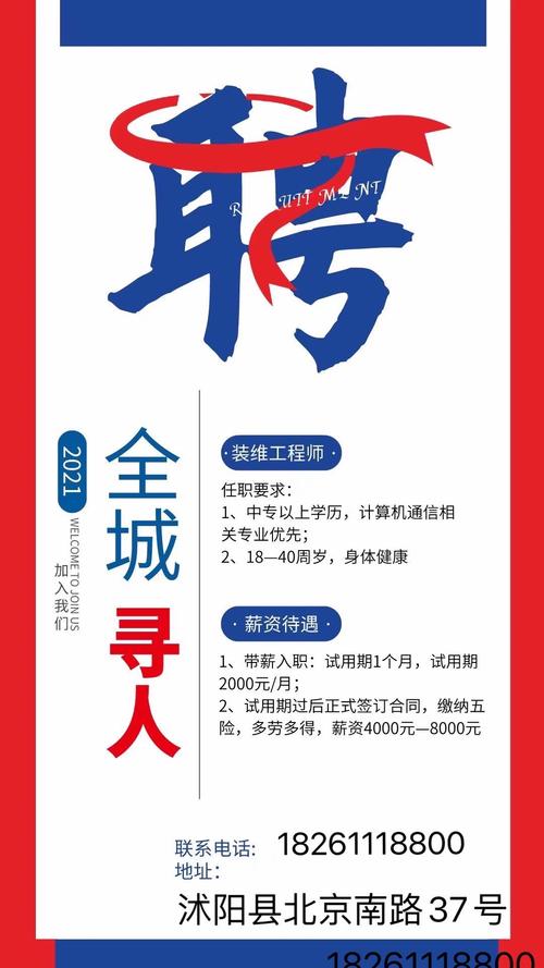 4830元/月！盘龙区政务服务管理局招聘2人