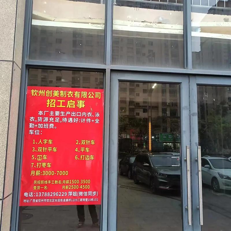 招工_招工高平有招工的吗_招工的软件有哪些