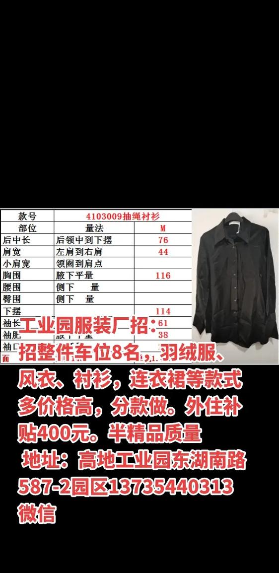 招工的软件有哪些_招工高平有招工的吗_招工