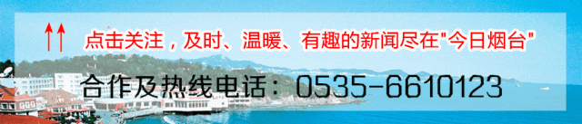 烟台10路车几站_烟台站始发车_烟台站牌