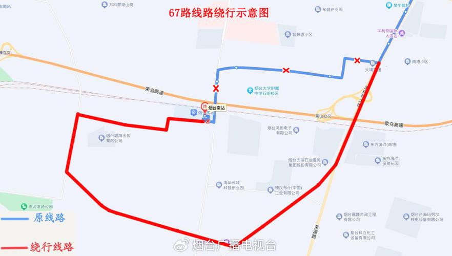 烟台站始发车_烟台站牌_烟台10路车几站