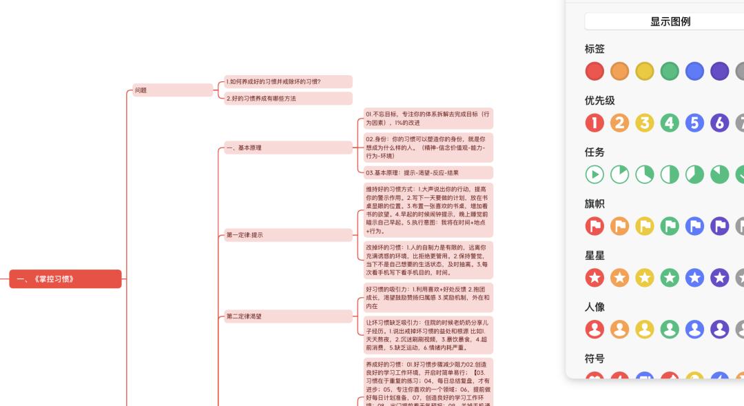 写作用的app_写作用的软件_写作用什么软件