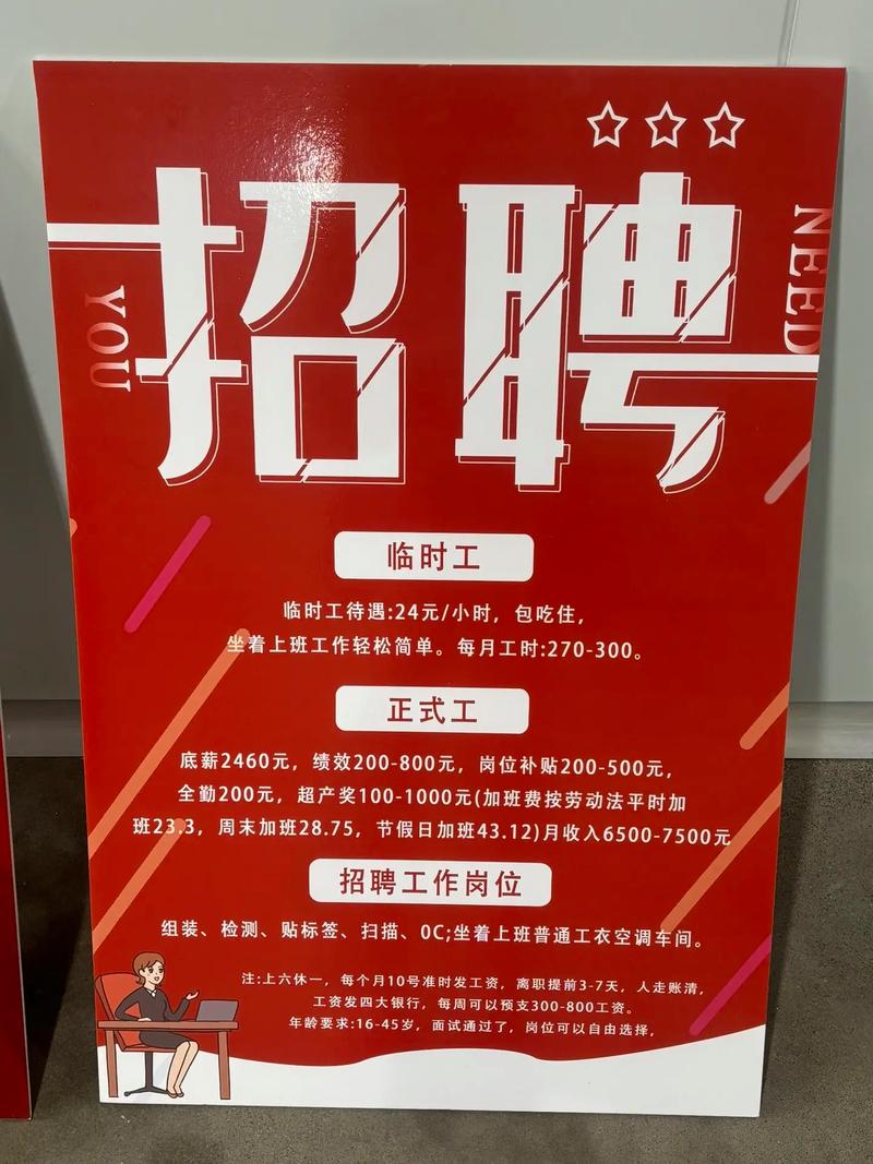 宁波北仑区制造业工厂最新招聘信息