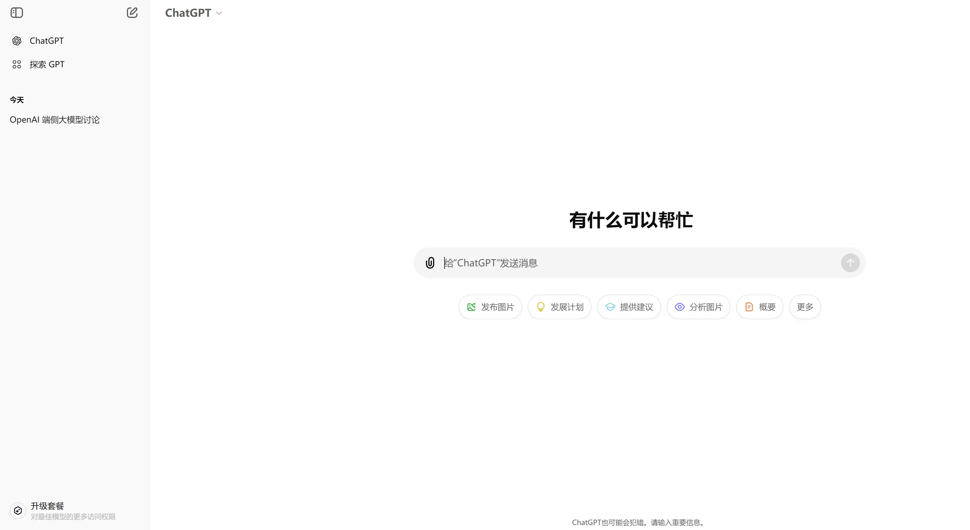 一年四次起诉！马斯克与OpenAI渐行渐远，​xAI赢麻了？__一年四次起诉！马斯克与OpenAI渐行渐远，​xAI赢麻了？