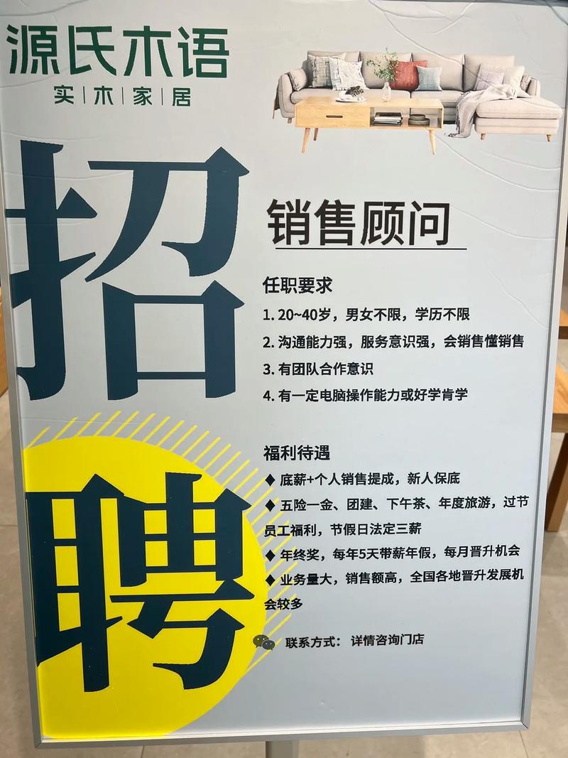 招工的平台有哪些_招工_招工图片大全