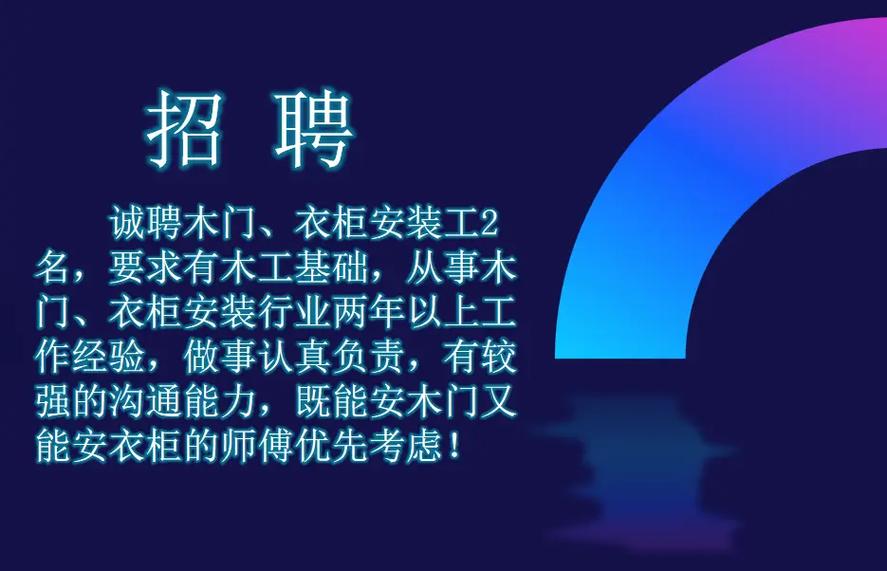 招工_招工图片大全_招工的平台有哪些