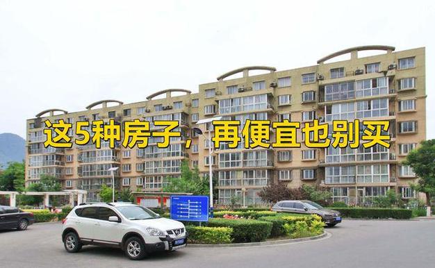穷的房子__穷人家房间