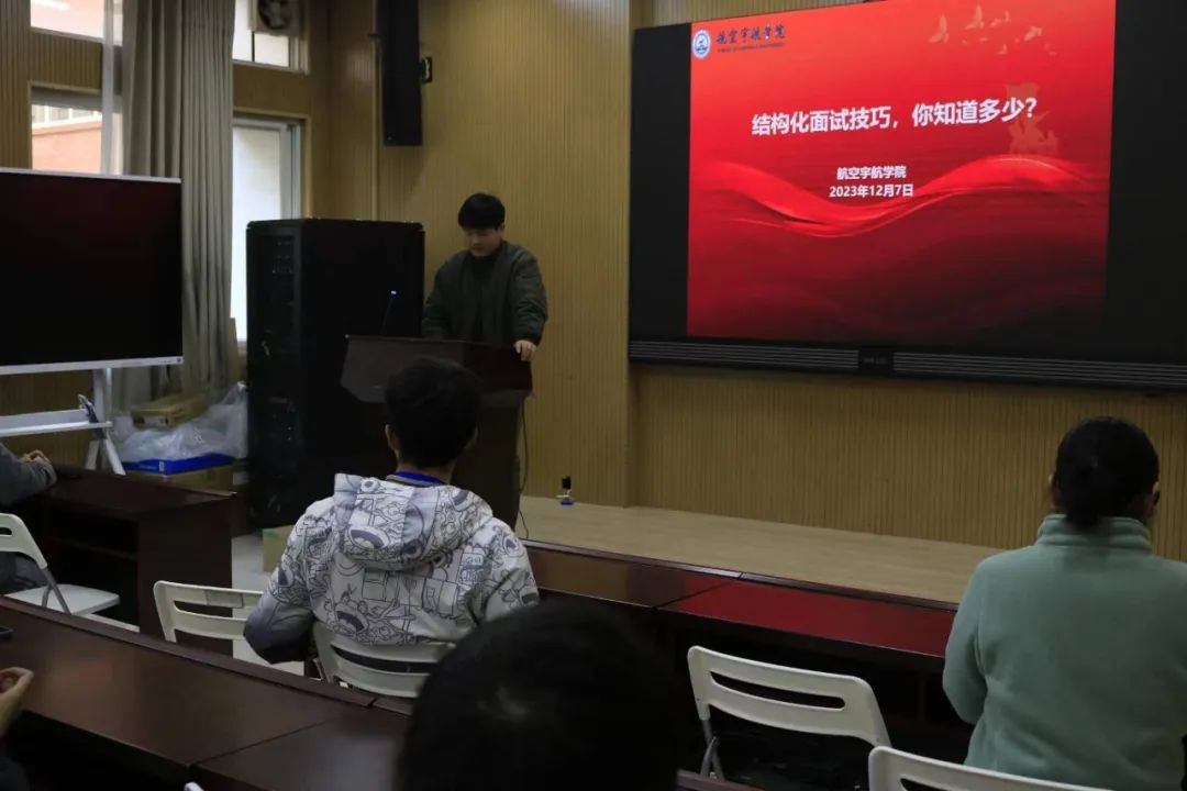 应聘面试技巧培训_培训岗位面试技巧_应届生面试技巧培训