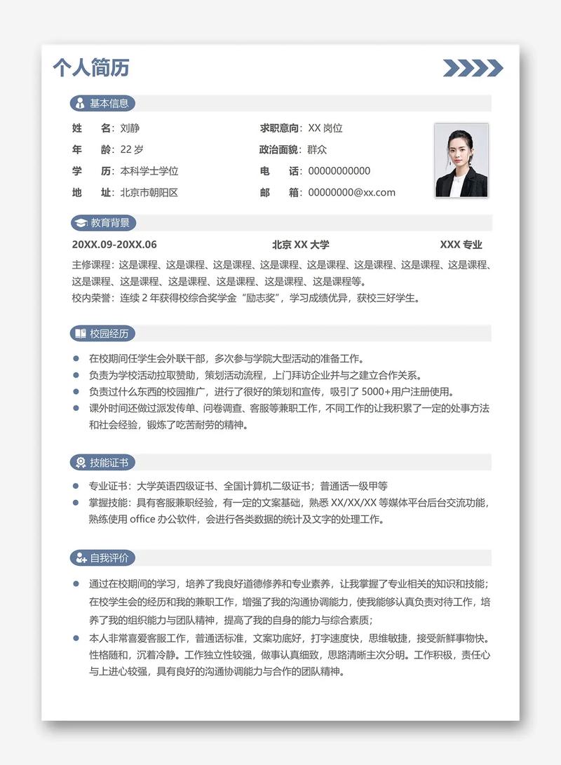 应聘面试技巧培训_培训岗位面试技巧_应届生面试技巧培训