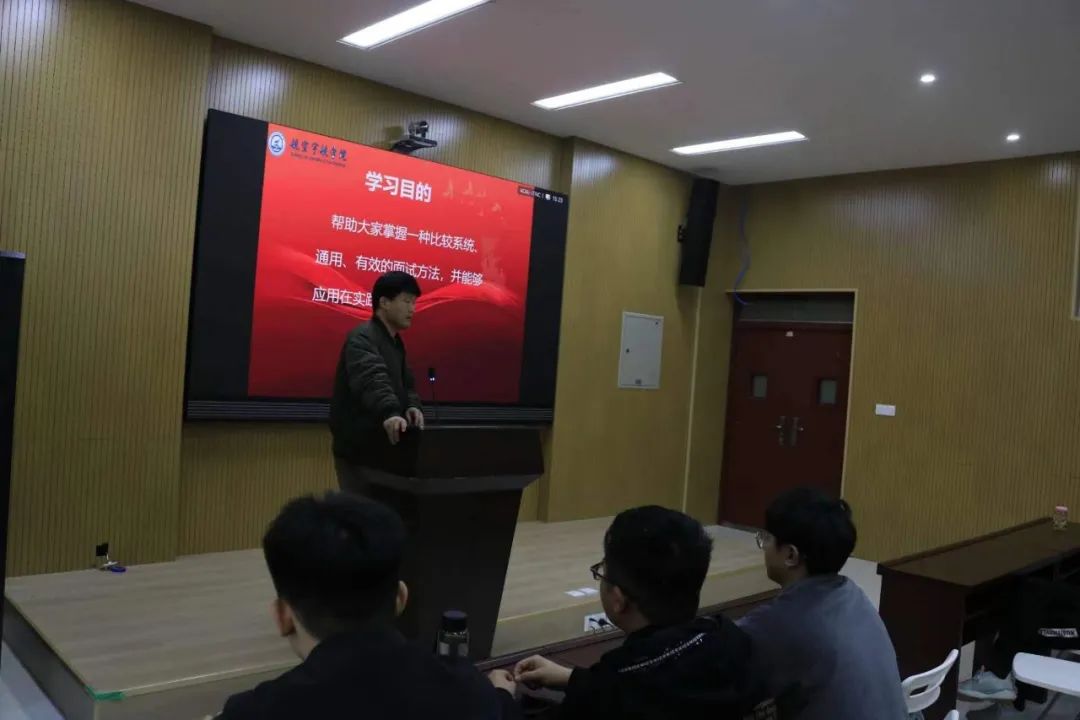 应届生面试技巧培训_应聘面试技巧培训_培训岗位面试技巧