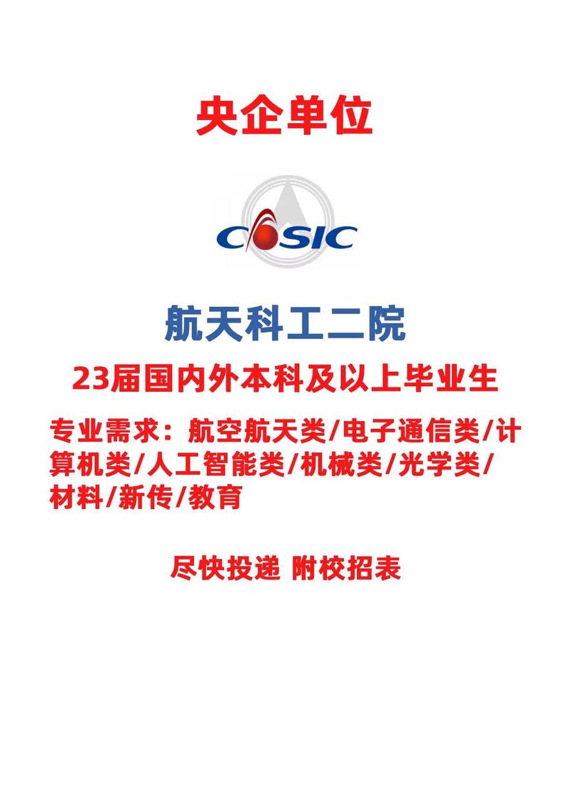 应届生面试技巧培训_培训岗位面试技巧_应聘面试技巧培训