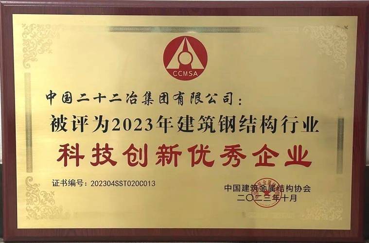 福州钢结构_福州钢结构工程_福州钢结构工程有限公司