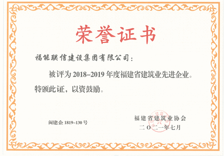 福州钢结构工程有限公司_福州钢结构工程_福州钢结构
