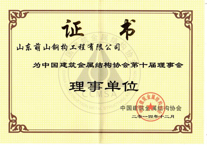 福州钢结构工程有限公司_福州钢结构工程_福州钢结构