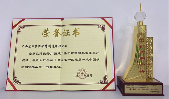 福州钢结构工程_福州钢结构工程有限公司_福州钢结构