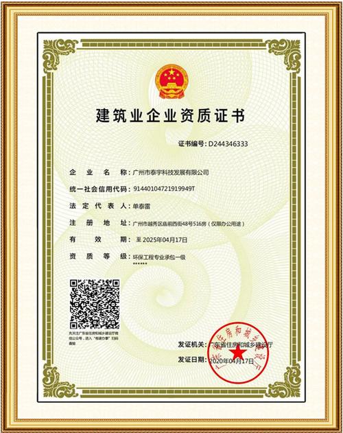 福州钢结构工程有限公司_福州钢结构_福州钢结构工程