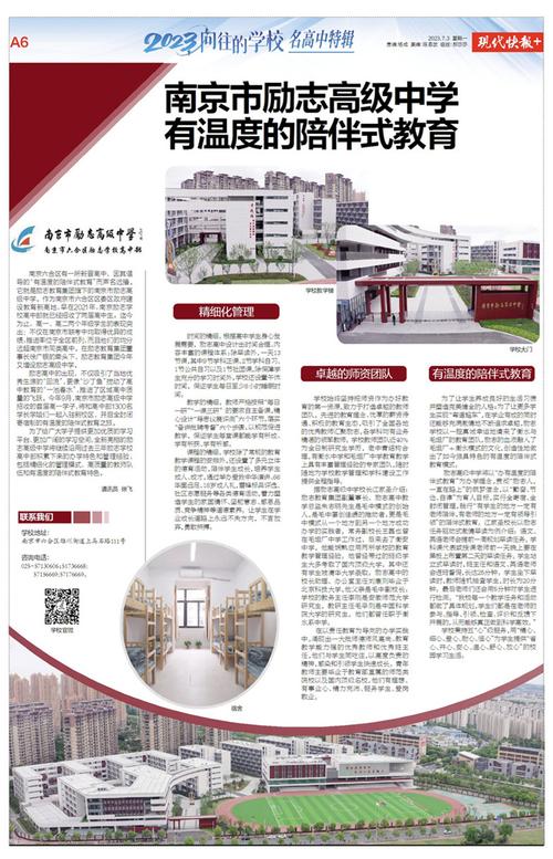 体育老师简历模板_体育老师简历封面_体育老师的简历模板