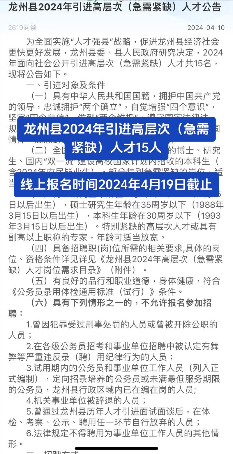 招聘_招聘网boss直聘_北京人才网招聘招聘