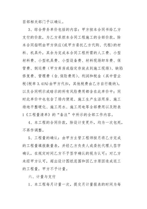 钢结构工程专业承包资质从一个公司拿到另一个公司_承包钢结构工程需要什么资质_钢结构工程专业承包企业资质