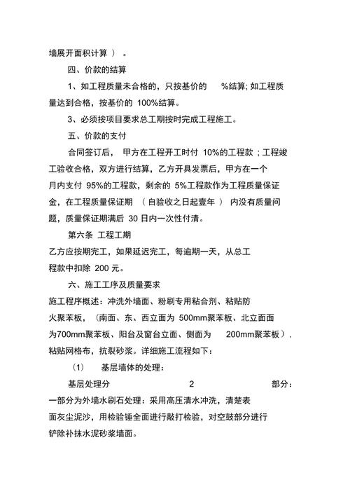 钢结构工程专业承包企业资质_承包钢结构工程需要什么资质_钢结构工程专业承包资质从一个公司拿到另一个公司
