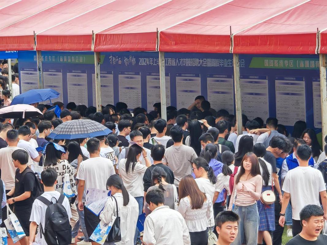 招聘信息最新招聘2024_招聘信息_招聘信息发布