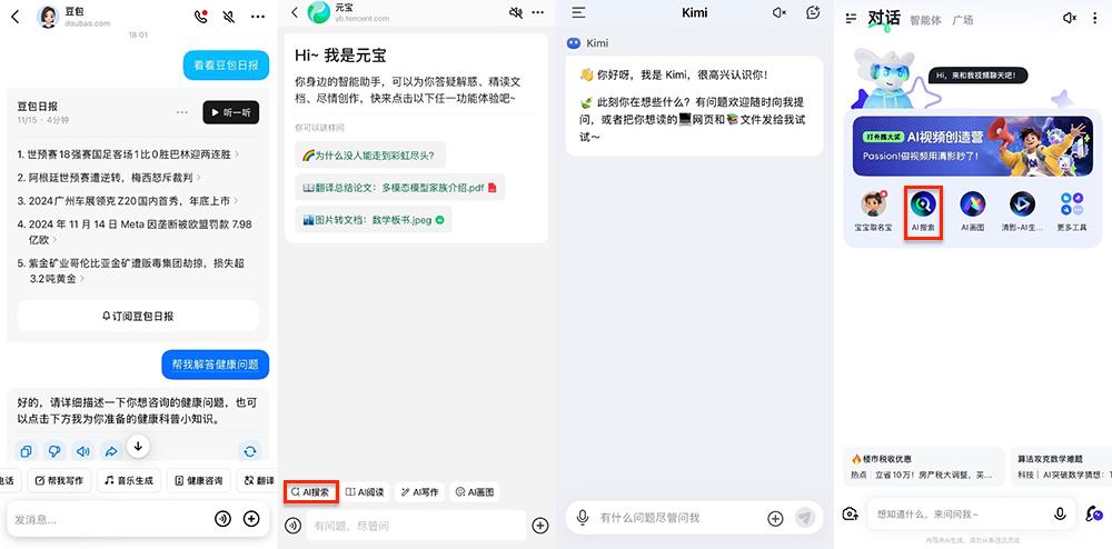 _巨头公司蒸发3万亿_估值超万亿的公司