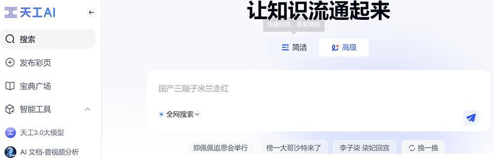 巨头公司蒸发3万亿__估值超万亿的公司