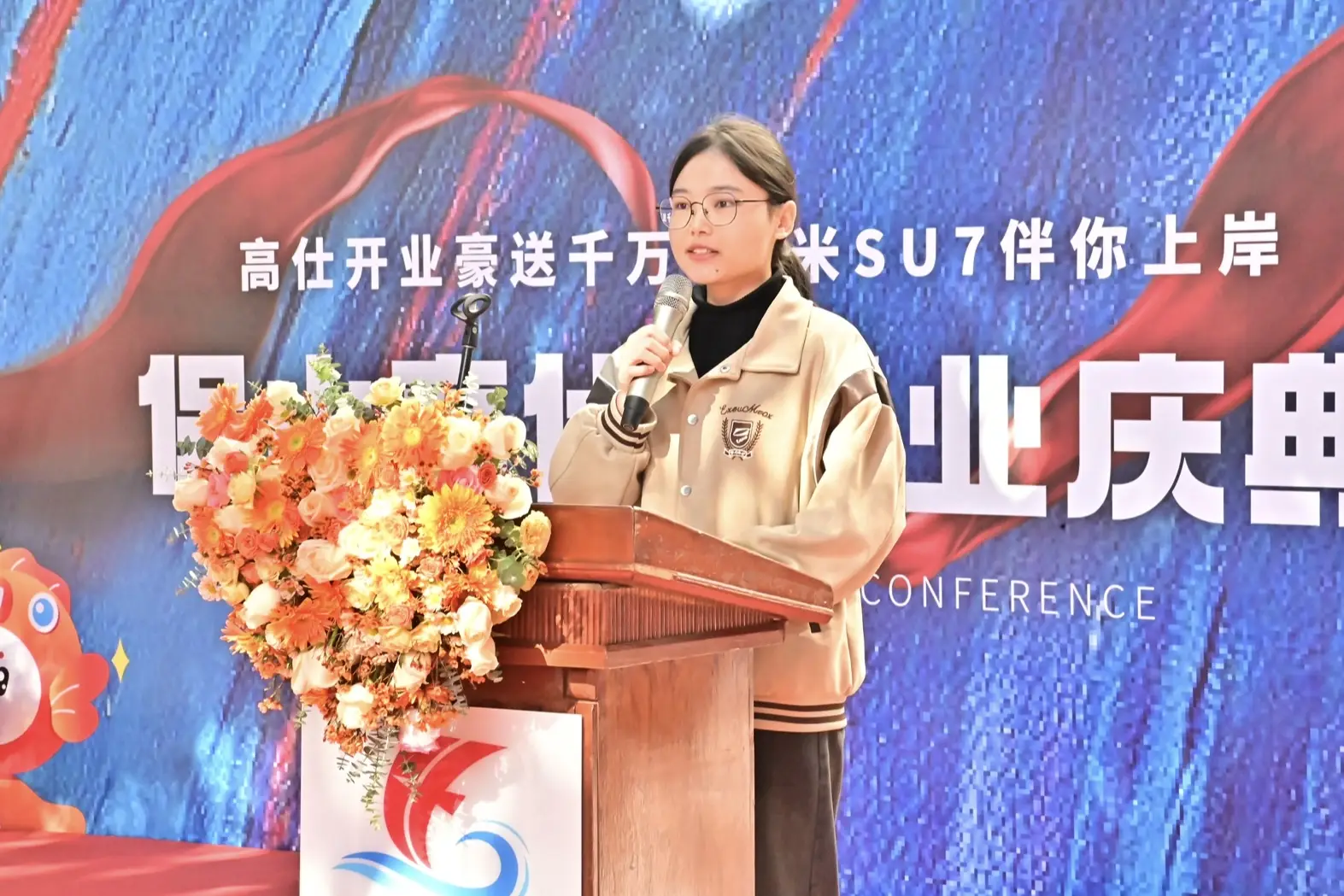 开启新的征程的意思_开启新的征程_