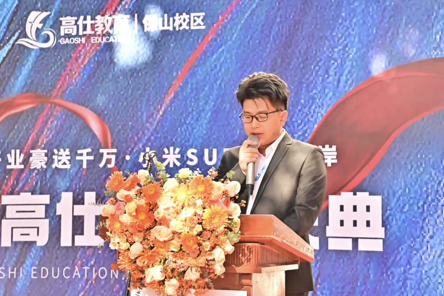 开启新的征程的意思__开启新的征程