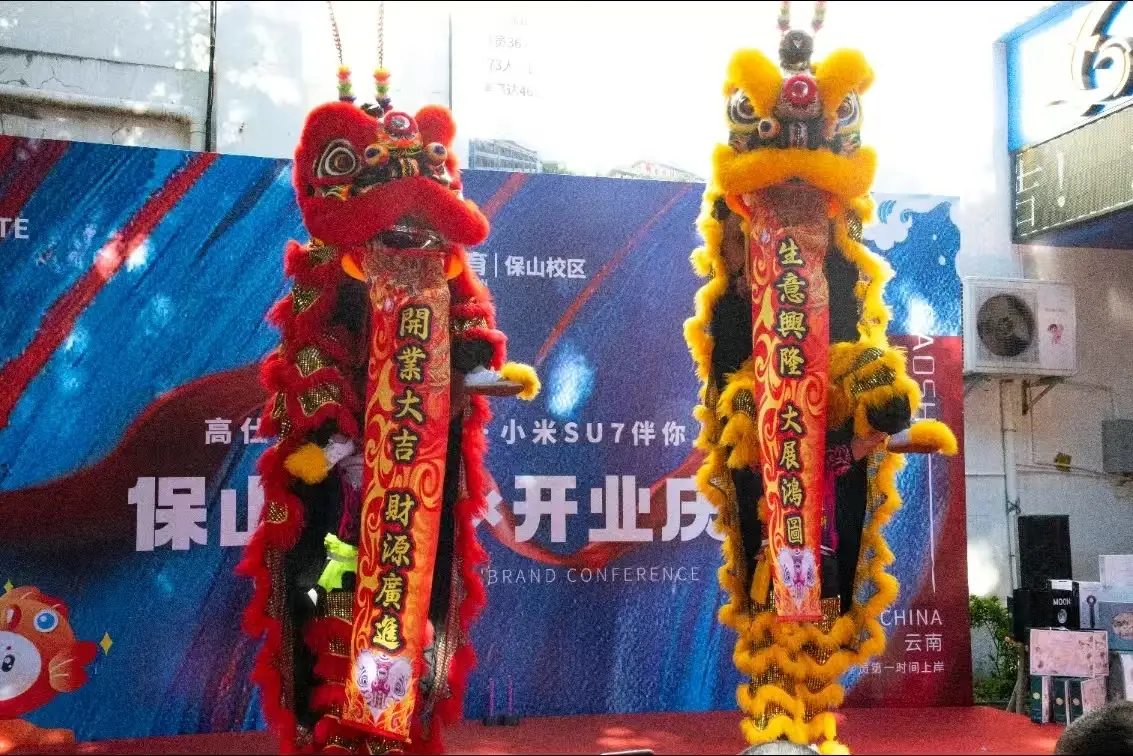 开启新的征程的意思__开启新的征程